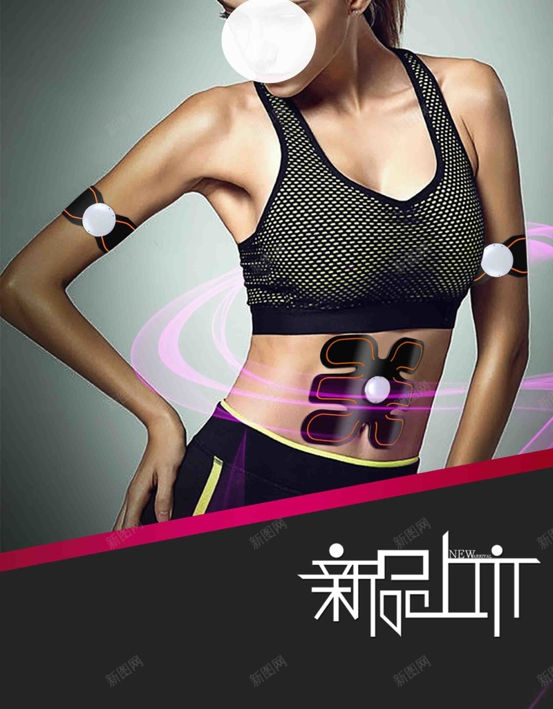 灰色渐变时尚简约几何减肥健身背景psd设计背景_88icon https://88icon.com 灰色 渐变 时尚 简约 几何 减肥 健身 线条 扁平