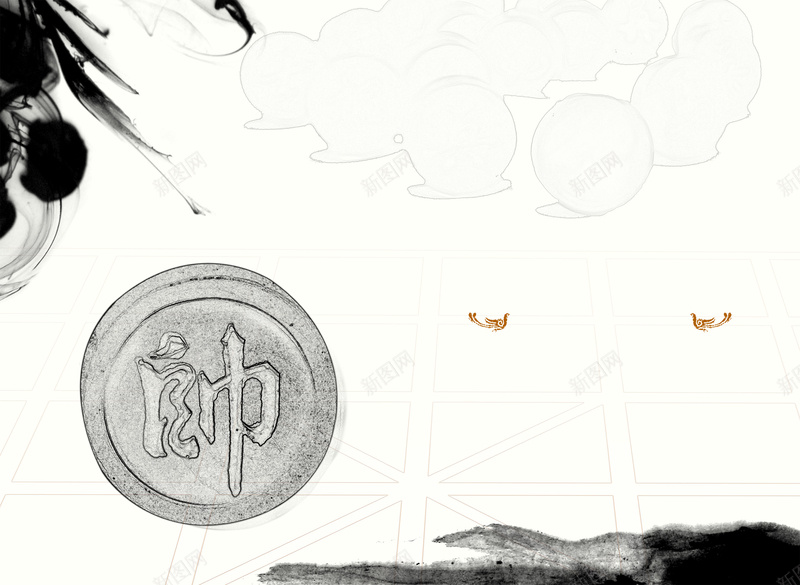 中国风象棋帅字统帅背景素材psd设计背景_88icon https://88icon.com AI素材象棋 中国风 古风 大气 宏伟 山水 山河 晕染 毛笔 海报 笔触 背景 象棋 韵味 黑白