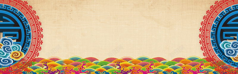 2017新年喜庆背景jpg设计背景_88icon https://88icon.com 2017元旦 元旦 元旦晚会 元旦晚会ppt素材 元旦海报 元旦背景 元旦节 元旦节海报 元旦节素材 元旦节背 圣诞元旦