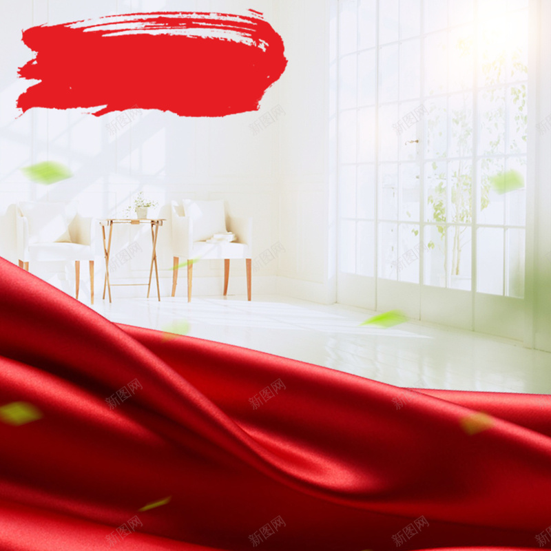 室内红色丝绸绸布中国风笔刷PSD背景素材jpg设计背景_88icon https://88icon.com 小清新室内 红色丝绸 丝绸 室内 绸布 笔刷 红色笔刷 中国风 绿叶 落叶 背景素材 温暖