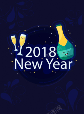 2018年狗年蓝色手绘新年聚会海报背景