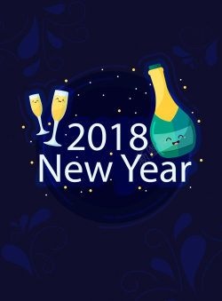 2014新年派对海报下载2018年狗年蓝色手绘新年聚会海报高清图片