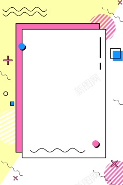 孟菲斯不规则几何图形背景模板背景