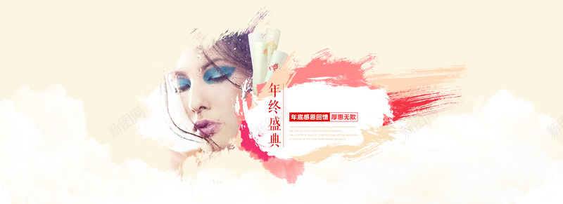 墨迹淘宝banner背景psd设计背景_88icon https://88icon.com 米色 墨迹笔刷 海报banner 文艺 小清新 简约