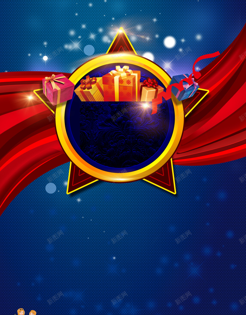 感恩周年庆海报背景素材jpg设计背景_88icon https://88icon.com 感恩 周年庆 好礼送不停 商场促销 618 感恩周年庆图片下载 年中 卡通 礼品 购物