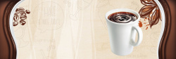 咖啡节棕色温馨咖啡奶茶咖啡节电商banner高清图片