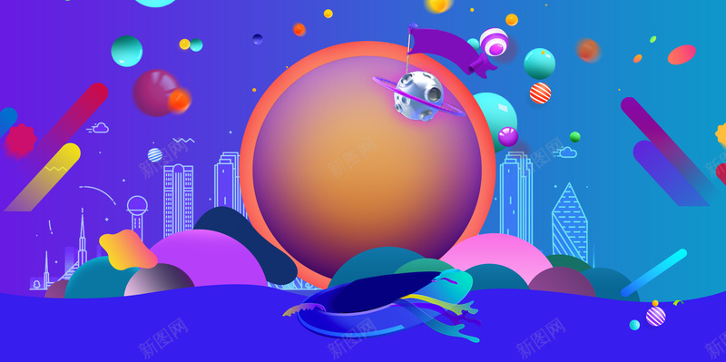 创意梦幻渐变星球618促销海报背景jpg设计背景_88icon https://88icon.com 全民年中购物节 创意 星球 梦幻 渐变 618 年中大促 海报 618海报 年中大促海报 电商海报