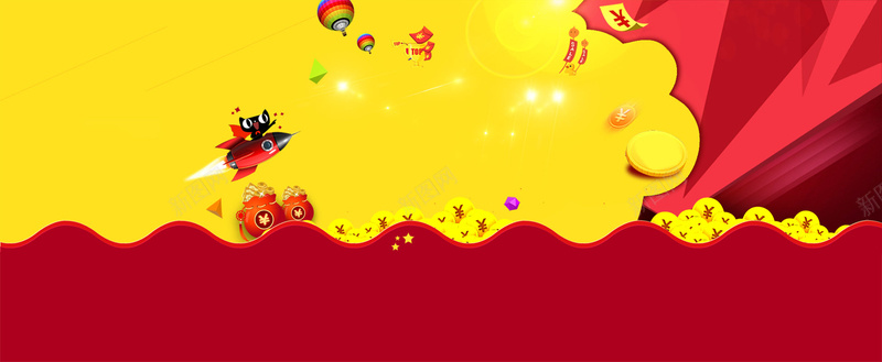 几何图形云朵psd设计背景_88icon https://88icon.com 云朵 几何 图形 红色 黄色 淘宝 天猫 店招 横幅 条幅 背景 banner 海报banner