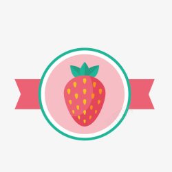 草莓季可爱粉色草莓标签高清图片
