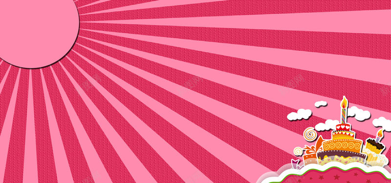 粉色条纹蛋糕背景海报banner背景背景