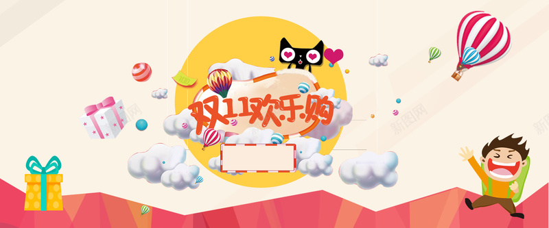 双十一卡通红色bannerpsd设计背景_88icon https://88icon.com 双十一 光棍节 天猫 购物 促销 淘宝 折扣 狂欢 半价 2017 科技 红色 卡通 banner