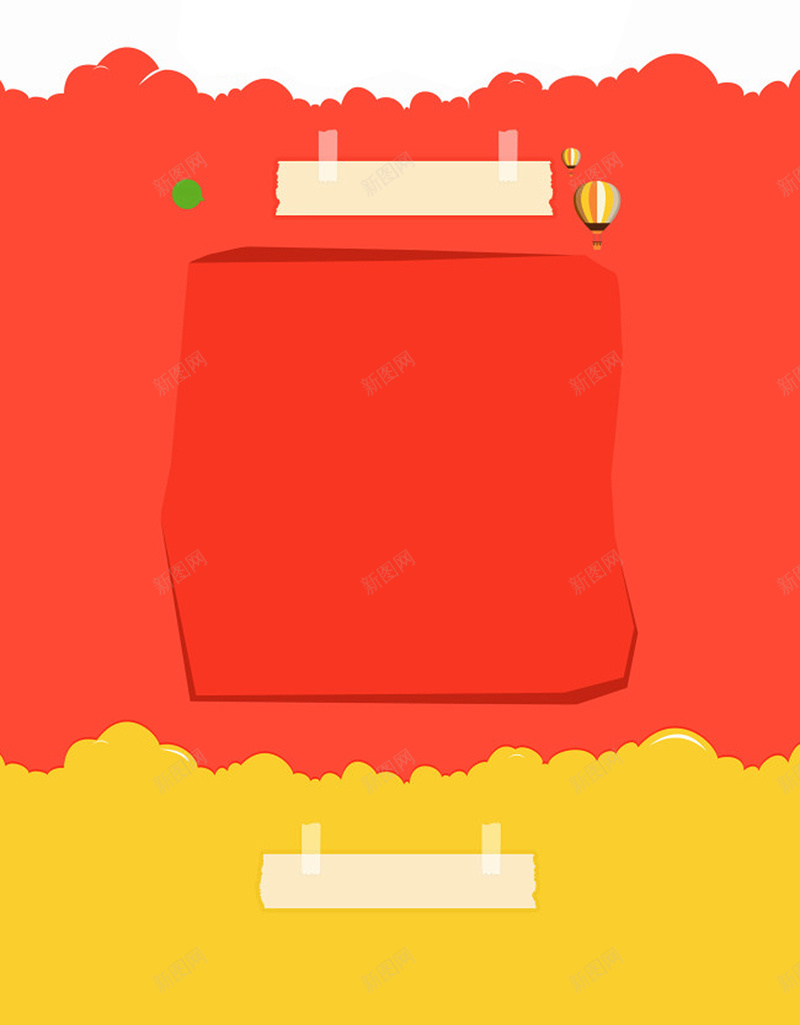 彩色条纹商品展板公告海报背景jpg设计背景_88icon https://88icon.com 展板 彩色 条纹 背景 卡通 淘宝 童趣 手绘 开心