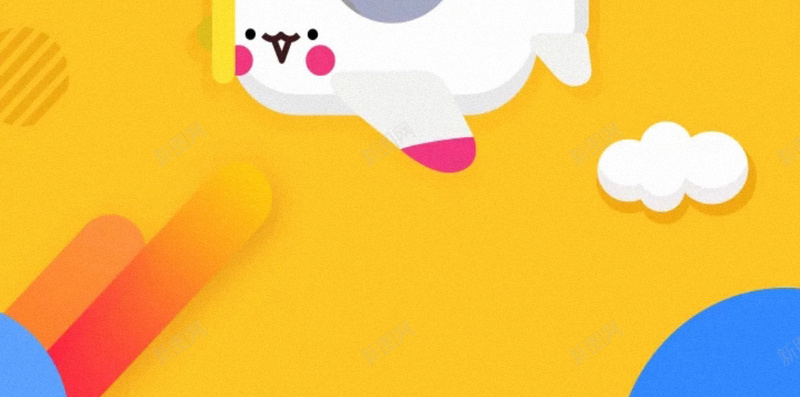 双11购物狂欢节H5背景psd设计背景_88icon https://88icon.com 天猫 促销 双11 双十一 购物狂欢节 淘宝 H5背景 手机背景 手机无线客户端 H5 h5 1111 扁平 渐变 几何