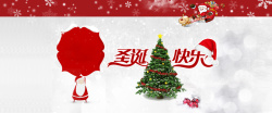 红包模板下载圣诞背景高清图片
