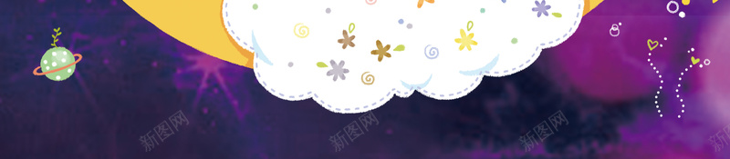 梦幻手绘世界睡眠日创意海报psd设计背景_88icon https://88icon.com 与爱同眠 世界 世界睡眠日 儿童 创意 卡通 地球 月亮 梦幻 梦幻星球 睡眠宣传海报