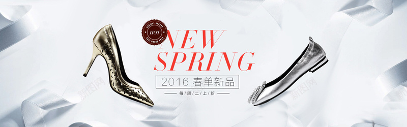 鞋子背景jpg设计背景_88icon https://88icon.com anner轮播 海报banner 鞋业专题设计横幅 横幅背景 鞋类全屏banner 鞋子天猫淘宝banner背景 banner轮播