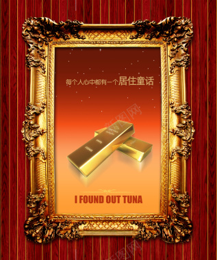 金融相框背景背景