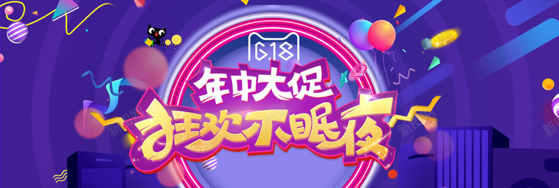 618大促蓝色科技bannerpsd设计背景_88icon https://88icon.com 618 年中 节日 淘宝 天猫 促销 折扣 购物 狂欢 优惠 理想 生活 科技 蓝色 banner