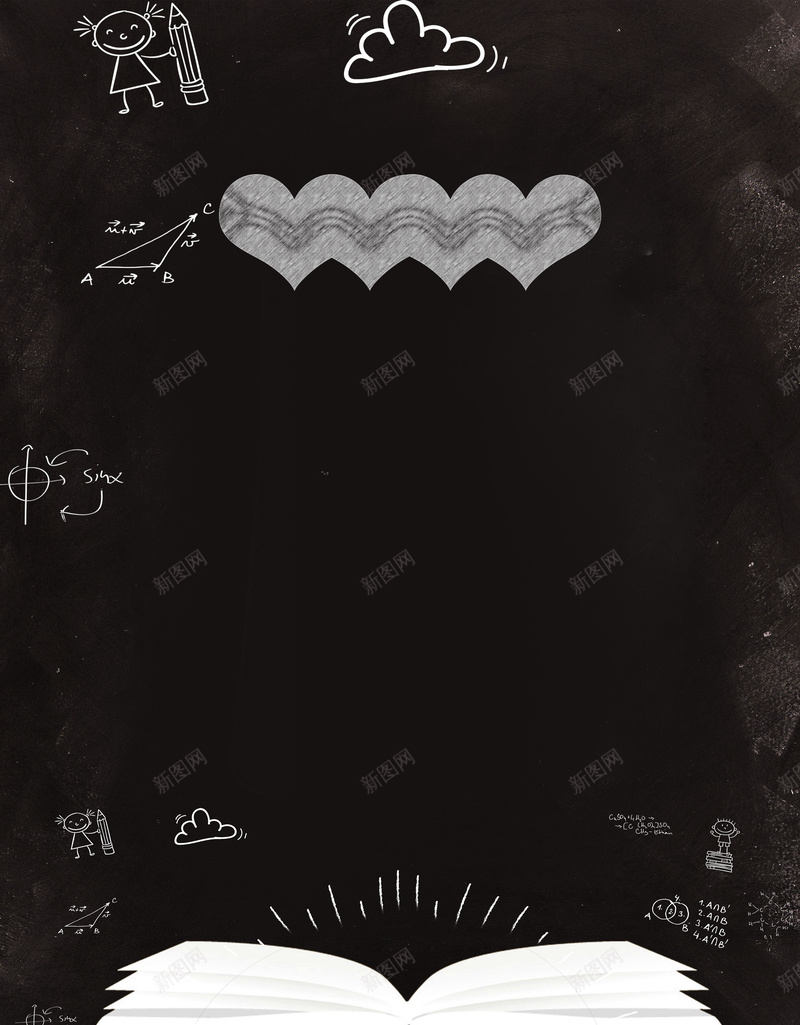 简约教师节校园书本宣传海报psd设计背景_88icon https://88icon.com 教师节 粉笔画 文艺 清新 简约 黑板画 书本 校园 海报 节日海报 宣传海报 卡通海报 室外