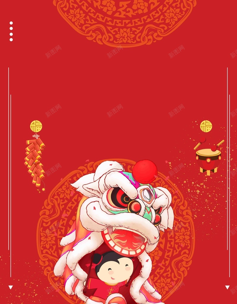 2018欢度元旦红色喜庆狗年psd设计背景_88icon https://88icon.com 狗年 2018年 2018 狗年吉祥 狗年行大运 天狗保平安 吉犬贺岁 狗年年会展板 狗年台历