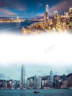 贸易中心国际大都市香港旅游海报高清图片