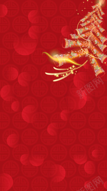 新年鞭炮红色喜庆H5背景素材背景