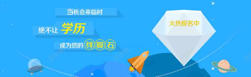 培训班背景图psd设计背景_88icon https://88icon.com 几何 矢量图 卡通 蓝色 报名 海报banner 扁平 渐变