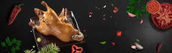 烤鸭展板烤鸭电商促销简约黑色banner高清图片