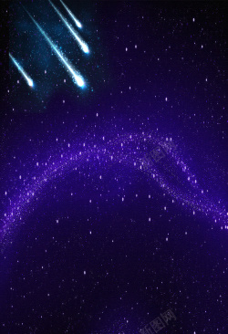 星空优惠券双十一紫色炫酷星空背景高清图片