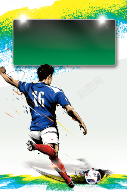 创意彩色世界杯海报背景