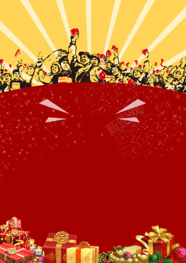 红色喜庆扁平卡通线条节日五一礼物背景素材背景
