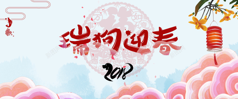 2018卡通蓝色banner背景