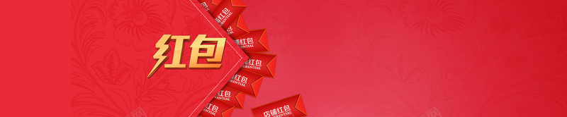 淘宝天猫红包banner背景psd设计背景_88icon https://88icon.com 红包 几何多边形 双十一 双十二 狂欢 红色背景 促销 全屏 淘宝首页全屏海报 海报banner 双11 1111 双12 1212 大气
