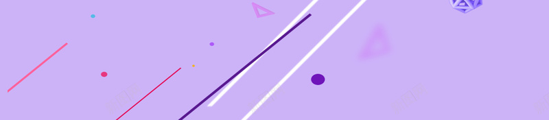 几何图案线条紫色海报背景素材psd设计背景_88icon https://88icon.com 几何 图案 海报 紫色 线条 背景 高清 背景素材 免费背景 背景下载