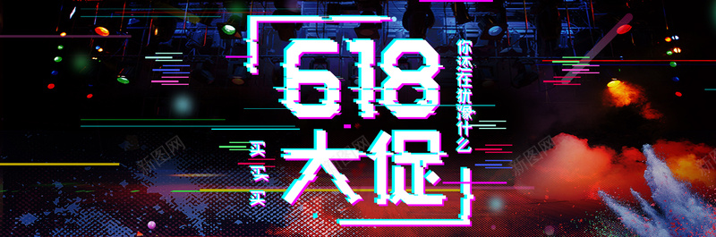 618狂欢年中大促bannerpsd设计背景_88icon https://88icon.com 618 理想生活 狂欢节 618大促 年中大促 618抢先购 购物节 狂欢