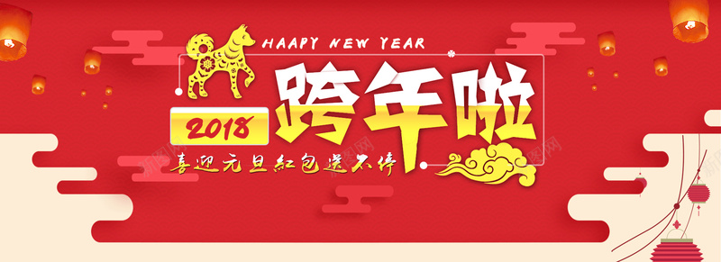 跨年红色卡通banner背景