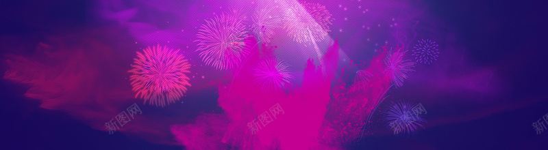 淘宝通栏海报喜庆新年背景图jpg设计背景_88icon https://88icon.com 紫色 红色 喜庆 烟火 烟花 烟雾 新年 元旦 跨年 动感 活力 光效 海报banner 激情 狂欢
