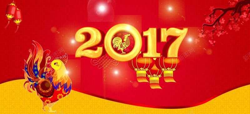 新年元旦中国风红色海报背景背景