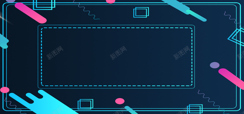 双十一几何活动促销服装banner背景