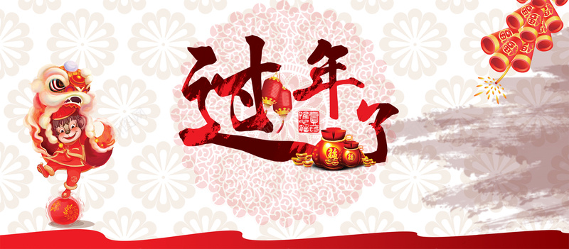 过年了psd设计背景_88icon https://88icon.com 新年 元旦 红色背景 迎春 过大年 猴年 2016 海报banner 卡通 童趣 手绘