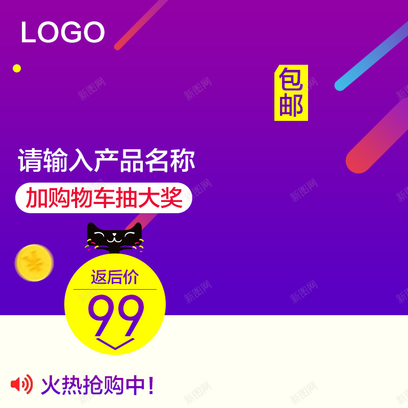 紫色渐变活动促销背景psd设计背景_88icon https://88icon.com 紫色背景 渐变几何 渐变背景 天猫主图 淘宝主图 直通车 活动促销 双11 双12