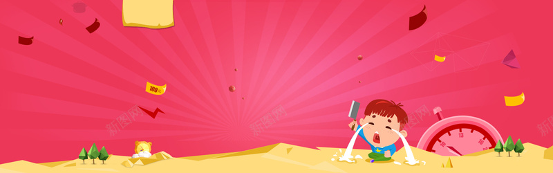 618剁手购物节psd设计背景_88icon https://88icon.com 电商 背景 促销 全屏 淘宝首页 开业 618 年中大促 海报banner 扁平 渐变 几何