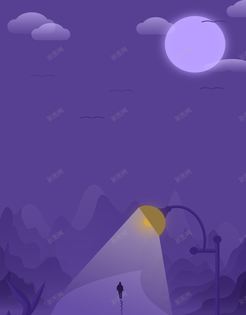 紫色夜幕下的行路人平面广告psd设计背景_88icon https://88icon.com 平面广告 思考 文艺 紫色 街灯 夜幕下的行路人 月亮 山峰 孤独