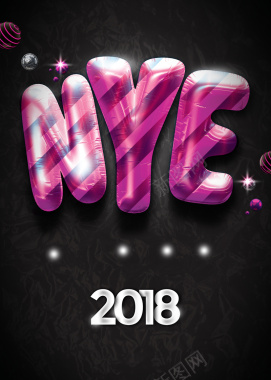 2018年黑色简约酒吧新年派对海报背景