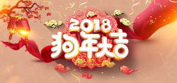 狗年红色卡通banner背景