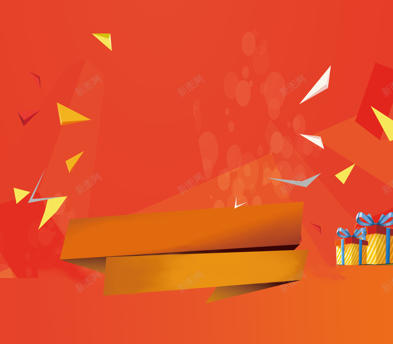 疯狂购车节海报背景素材psd设计背景_88icon https://88icon.com 汽车 特价车 购物 购物狂欢节 狂欢节 疯狂购车节 全民年中购物节 理想生活狂欢节 618活动