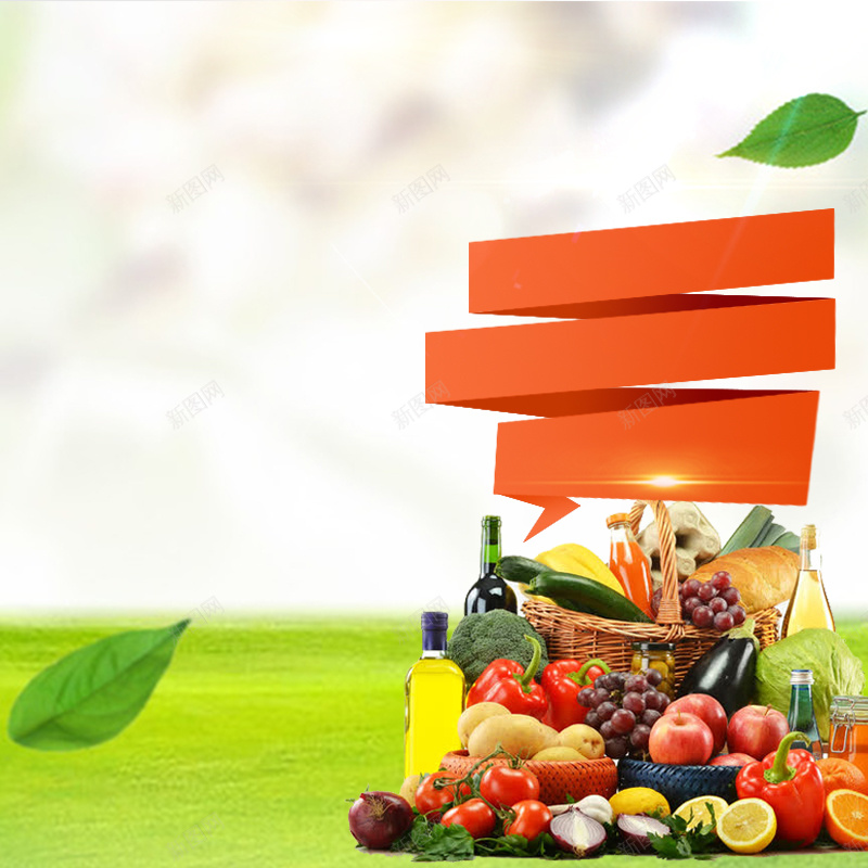 清新生鲜水果榨汁机PSD分层主图背景素材jpg设计背景_88icon https://88icon.com 水果蔬菜 清新背景 草地背景 榨汁机 绿叶 果汁 破壁机 小家电 淘宝 主图 直通车