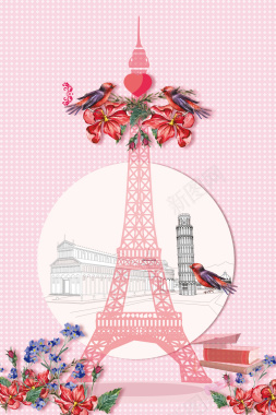 粉色扁平铁塔花朵鲜花线条背景素材背景