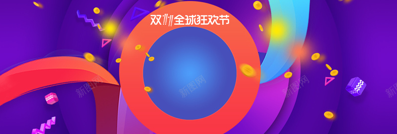 电商淘宝双十一大促简约紫色bannerpsd设计背景_88icon https://88icon.com 火拼双11海报 双11海报 双十一 双十一海报 淘宝海报 淘宝