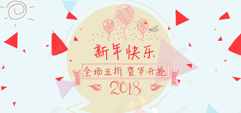 新年蓝色卡通bannerpsd设计背景_88icon https://88icon.com 2018 促销 折扣 新年 狗年 优惠 淘宝 天猫 电商 元旦 狂欢 卡通 蓝色 banner